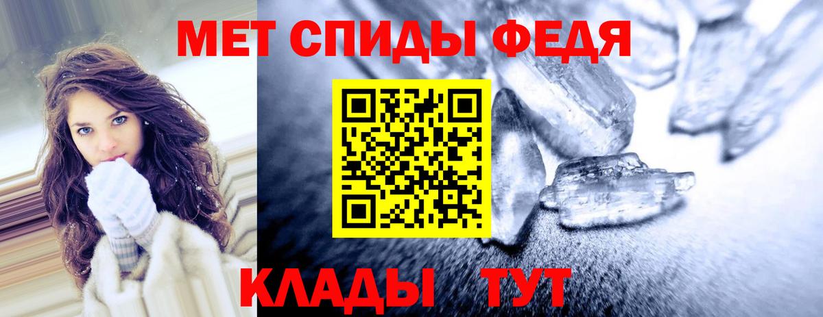 Амфетамин Premium Соль-Илецк