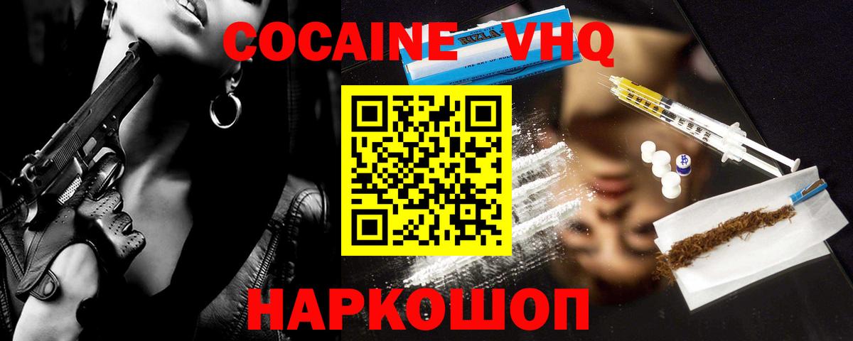 ГАШ Соль-Илецк