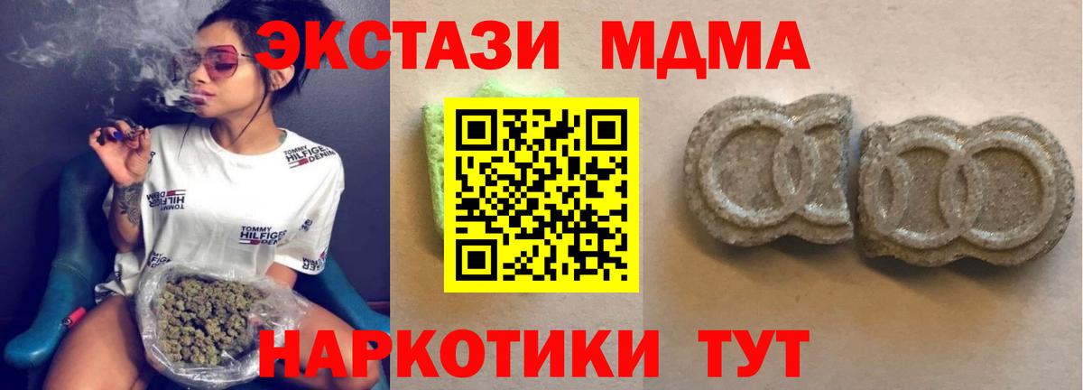 Ecstasy mix  blacksprut ТОР  Соль-Илецк  Ecstasy  Экстази XTC  Вход с VPN 