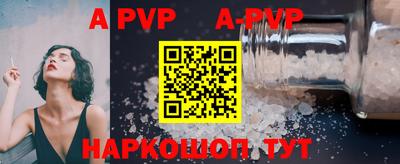 гашик Рязань