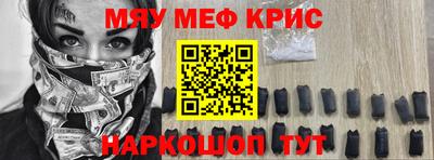 мет Рыбинск