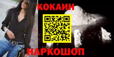spice Рузаевка