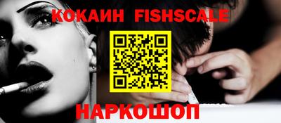 мет Рыбинск