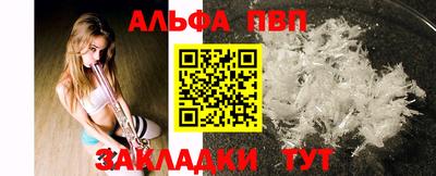 гашик Рязань