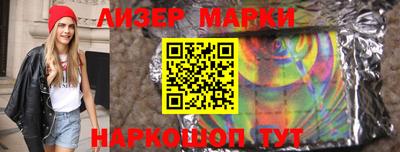 spice Рузаевка