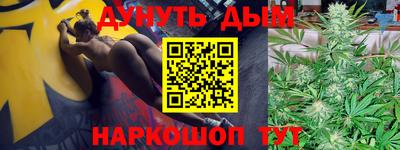 мет Рыбинск
