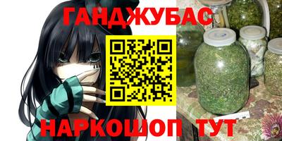 spice Рузаевка
