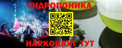 spice Рузаевка
