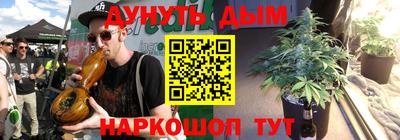 мет Рыбинск