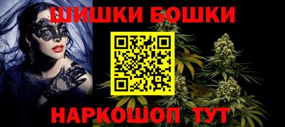 spice Рузаевка