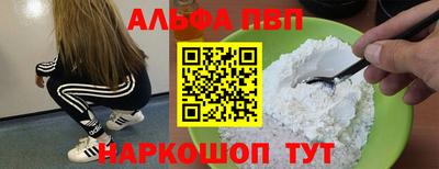 гашик Рязань