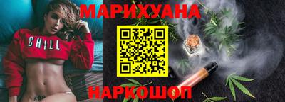 spice Рузаевка