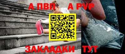 мет Рыбинск