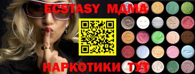 гашик Рязань