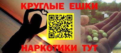 гашик Рязань