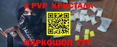 гашик Рязань