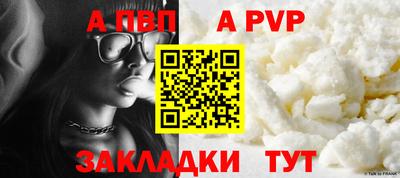 гашик Рязань