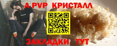 гашик Рязань