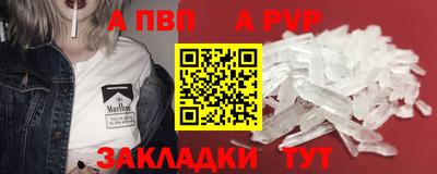 мет Рыбинск