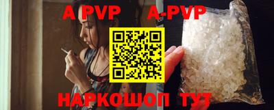мет Рыбинск