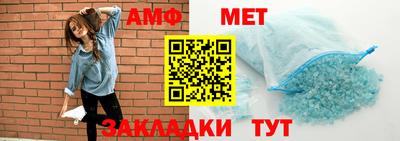 мет Рыбинск