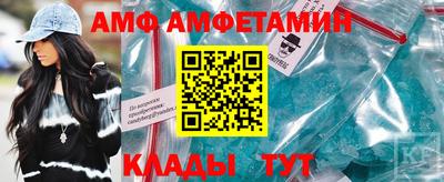 spice Рузаевка