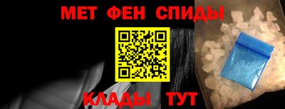 мет Рыбинск
