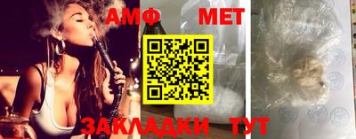 мет Рыбинск