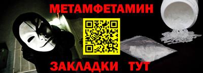 spice Рузаевка