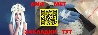 мет Рыбинск