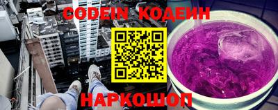spice Рузаевка