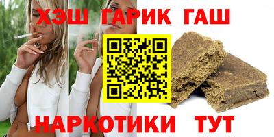 гашик Рязань