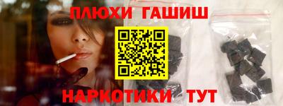 мет Рыбинск