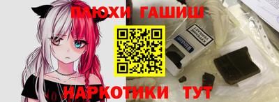 spice Рузаевка