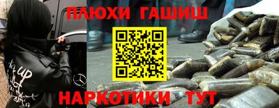 гашик Рязань