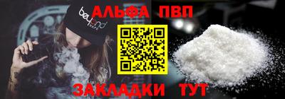 spice Рузаевка