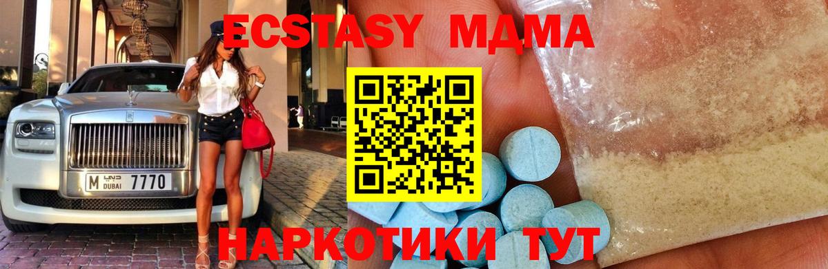 Соль-Илецк  МЕФ  Вход с VPN  Cocaine  Мефедрон   Марихуана  ГАШИШ 