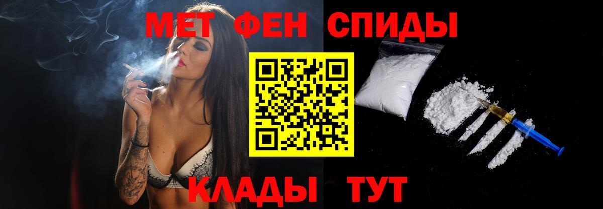 Первитин винт Соль-Илецк