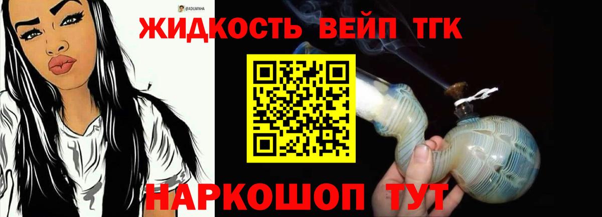 ТГК Wax  Вход с VPN  Дистиллят ТГК гашишное масло  Соль-Илецк 