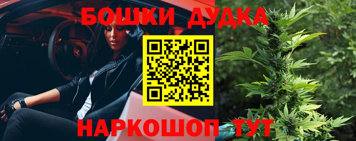 Конопля тримм Соль-Илецк
