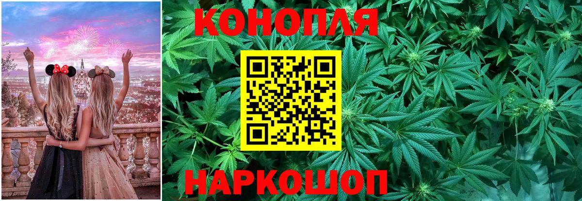 Марихуана Amnesia  Канабис гибрид  Соль-Илецк  Шишки марихуана ГИДРОПОН  Вход с VPN 